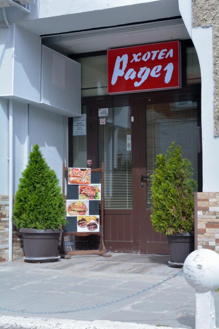 Hotel Rade 1 Vratsa 외부 사진